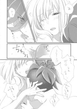 Page 27 of Nearly Equal