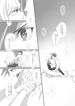 Page 8 of Nearly Equal