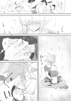 Page 22 of sick x sick