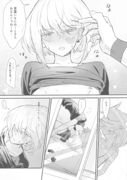 Page 24 of sick x sick