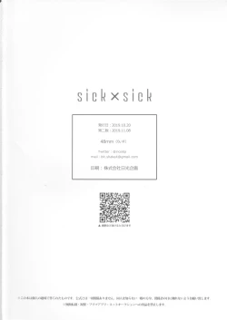 Page 34 of sick x sick