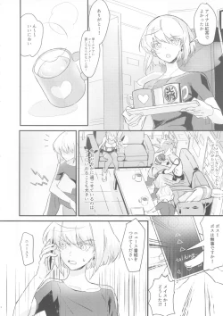 Page 5 of sick x sick