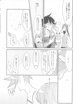 Page 9 of sick x sick