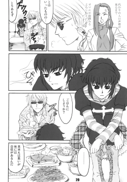 Page 19 of The Usual Suspects