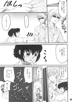 Page 22 of The Usual Suspects