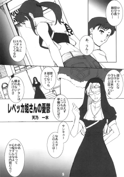 Page 4 of The Usual Suspects