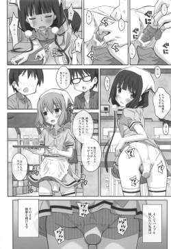 Page 5 of TYPE02