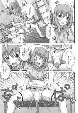 Page 8 of TYPE02