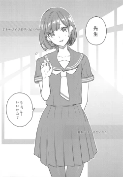 Page 4 of Arisugawa-san no Iu Toori