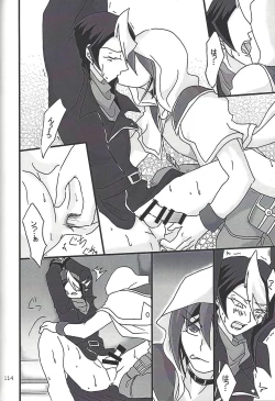 Page 113 of Danshi hanran gunbyō no nichijō REMIX