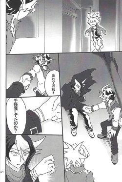 Page 123 of Danshi hanran gunbyō no nichijō REMIX