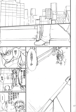 Page 126 of Danshi hanran gunbyō no nichijō REMIX