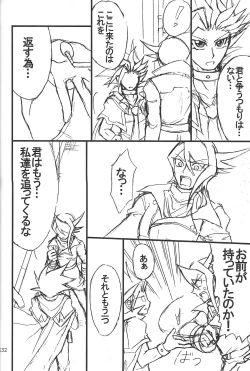 Page 131 of Danshi hanran gunbyō no nichijō REMIX