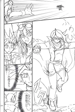 Page 142 of Danshi hanran gunbyō no nichijō REMIX