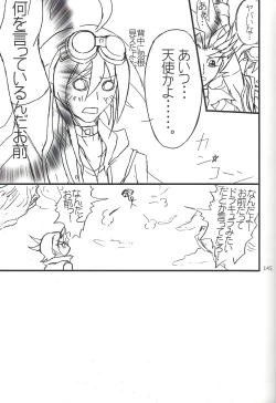 Page 143 of Danshi hanran gunbyō no nichijō REMIX