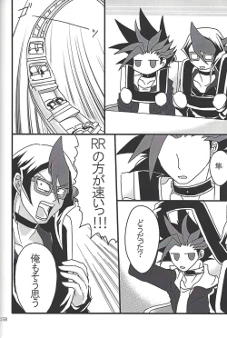 Page 156 of Danshi hanran gunbyō no nichijō REMIX