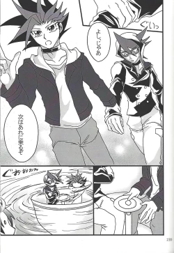 Page 157 of Danshi hanran gunbyō no nichijō REMIX