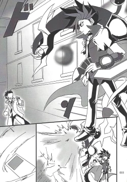 Page 4 of Danshi hanran gunbyō no nichijō REMIX