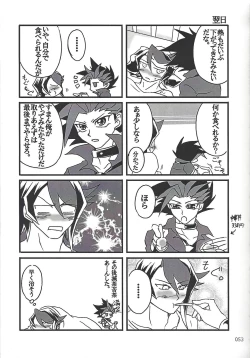 Page 52 of Danshi hanran gunbyō no nichijō REMIX