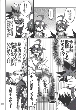 Page 59 of Danshi hanran gunbyō no nichijō REMIX