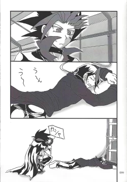 Page 98 of Danshi hanran gunbyō no nichijō REMIX