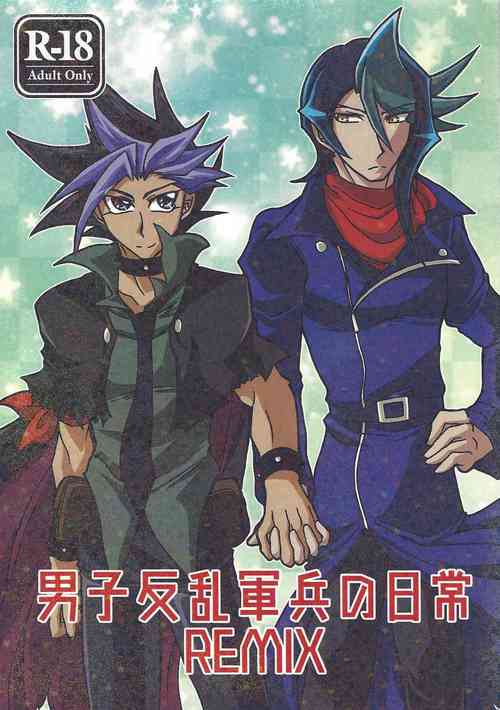 Download Danshi hanran gunbyō no nichijō REMIX