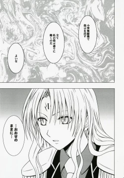 Page 4 of Tsuyoku Kedakai Onna