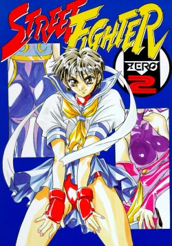 Page 1 of Street Fighter Zero 2