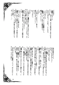 Page 30 of Street Fighter Zero 2