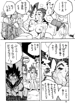 Page 35 of Street Fighter Zero 2