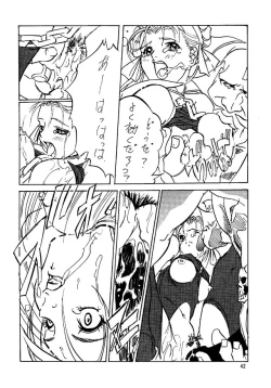 Page 41 of Street Fighter Zero 2