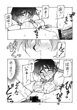 Page 62 of Street Fighter Zero 2