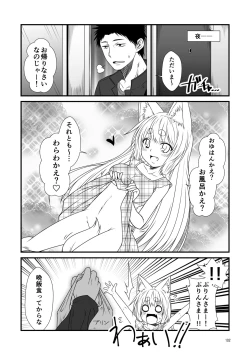 Page 102 of Kohaku Biyori Soushuuhen Makinoichi