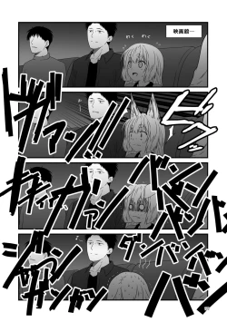 Page 120 of Kohaku Biyori Soushuuhen Makinoichi