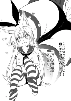 Page 135 of Kohaku Biyori Soushuuhen Makinoichi