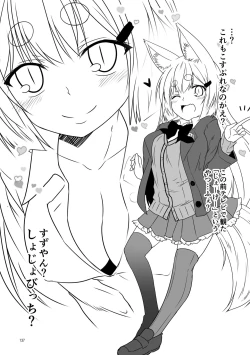 Page 137 of Kohaku Biyori Soushuuhen Makinoichi