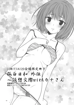 Page 141 of Kohaku Biyori Soushuuhen Makinoichi