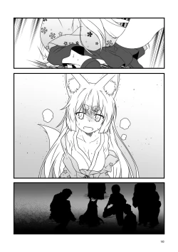 Page 160 of Kohaku Biyori Soushuuhen Makinoichi