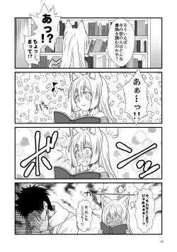 Page 20 of Kohaku Biyori Soushuuhen Makinoichi