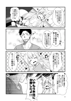 Page 52 of Kohaku Biyori Soushuuhen Makinoichi