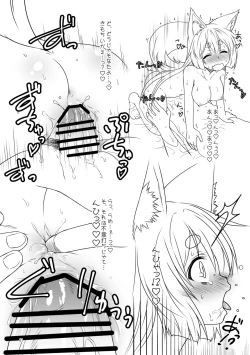 Page 61 of Kohaku Biyori Soushuuhen Makinoichi