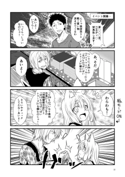 Page 72 of Kohaku Biyori Soushuuhen Makinoichi