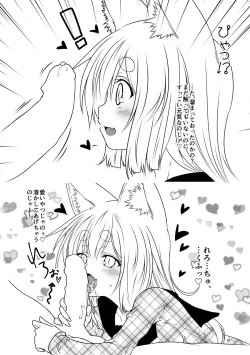 Page 82 of Kohaku Biyori Soushuuhen Makinoichi