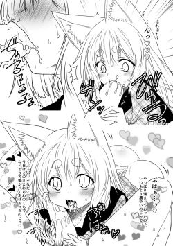 Page 84 of Kohaku Biyori Soushuuhen Makinoichi