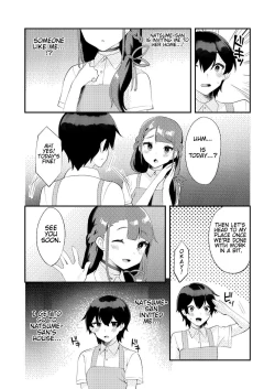 Page 3 of Kimi ni Yobai Shitai | I Want To Visit You In Bed