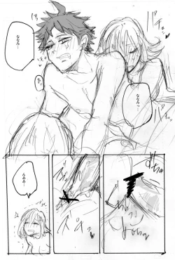 Page 9 of Futanari Nanami