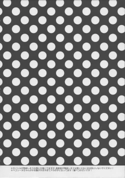 Page 3 of Mizu Peco-chan ga Monohoshisou na Kao de Kochira o Miteru