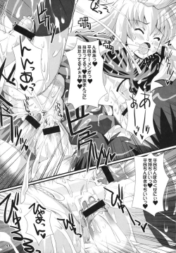 Page 17 of Zero Kyori Shageki