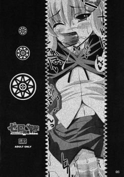 Page 4 of Zero Kyori Shageki