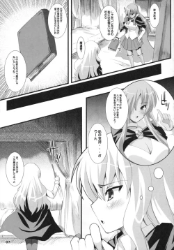 Page 7 of Zero Kyori Shageki